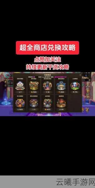 探寻地下城与勇士（DNF）最佳游戏币交易平台全攻略