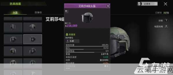 萤火突击战术目镜模组搭配攻略及趣味玩法揭秘