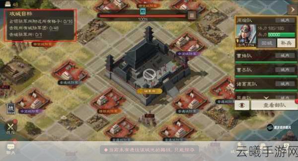 三国志战棋版合军聚众战法深度解析及趣味玩法探索