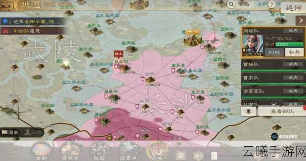 三国志战棋版合军聚众战法深度解析及趣味玩法探索