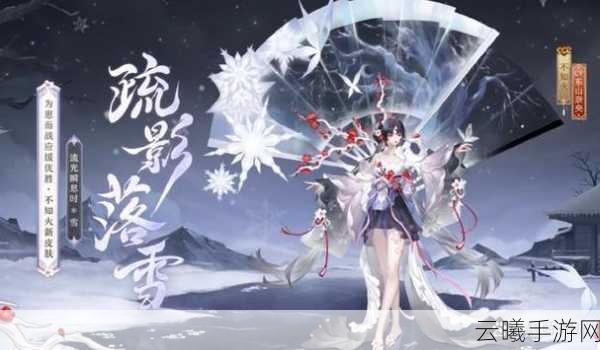 阴阳师,离人阁秘传——探索不知火阿离的双重身份之谜