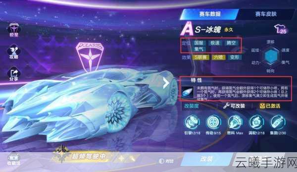 QQ飞车手游冰魄价格揭秘，从入手成本到价值体验，解锁极速新纪元