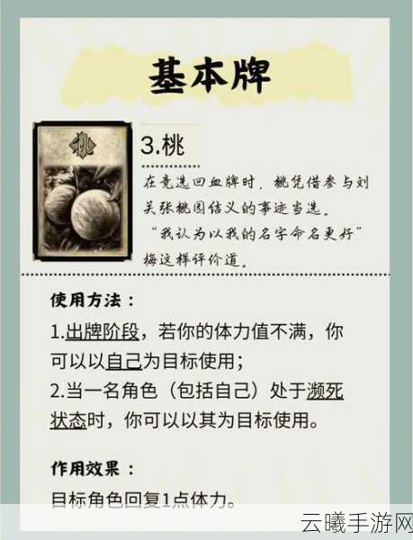 拼战三国志连消手法深度解析与趣味玩法揭秘