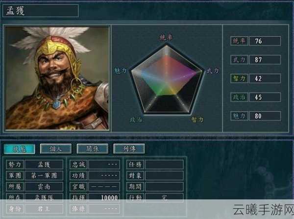 拼战三国志连消手法深度解析与趣味玩法揭秘