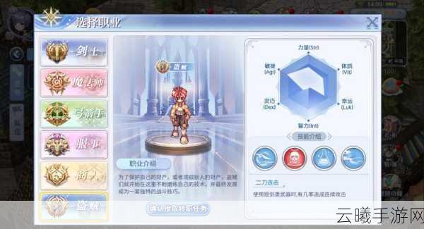 仙境传说RO，守护永恒的爱手游深度解析，如何开启公会副本，探索未知冒险
