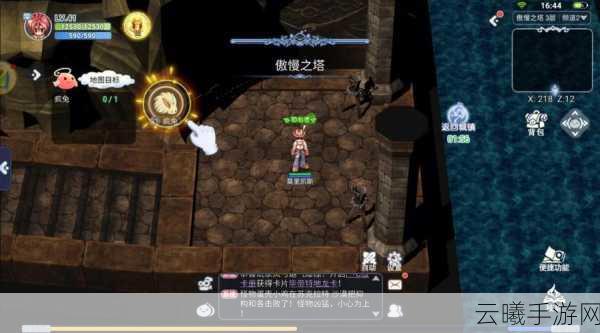 仙境传说RO,守护永恒的爱手游深度解析,如何开启公会副本,探索未知冒险