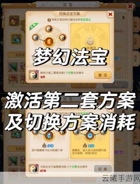 梦幻西游手游，探索修理失败3次装备背后的奥秘与趣味新玩法