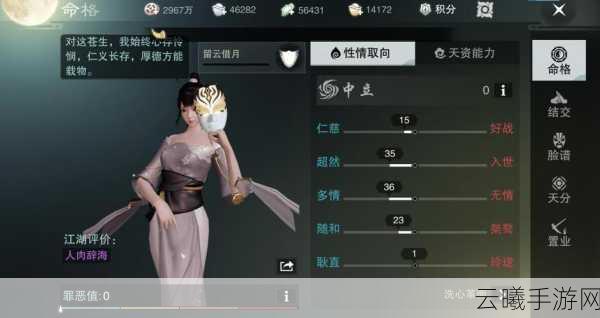 楚留香手游新手快速升级全攻略,解锁武侠世界的无限可能