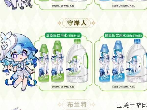 剑侠世界3与屈臣氏联动开启，茶之旅人手游新篇章，探索武侠与茶文化的奇妙交融