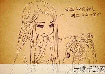 花千骨手游,揭秘单春秋与杀阡陌的最终命运,探索仙侠世界的奇妙玩法