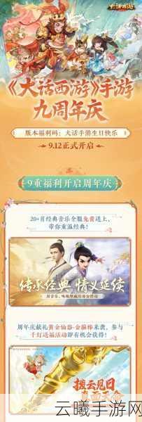 大话西游手游资讯，揭秘血敏守护最佳选择，打造你的专属守护神！