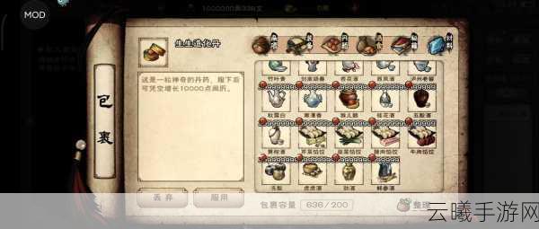 烟雨江湖手游深度解析,烟雨江湖中如何泡茶及更多趣味玩法揭秘