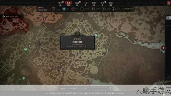 暗黑4全面攻略揭秘,详解归于尘土任务步骤与高效完成技巧,探索未知趣味玩法