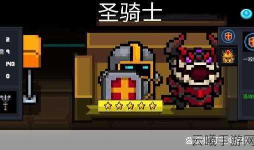 元气骑士炼金术师推图攻略，解锁全关卡通关秘籍与梦幻阵容搭配