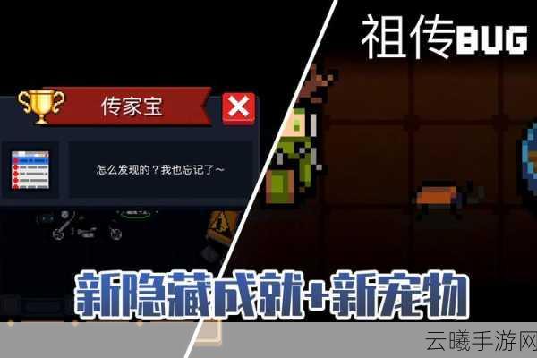 元气骑士炼金术师推图攻略,解锁全关卡通关秘籍与梦幻阵容搭配