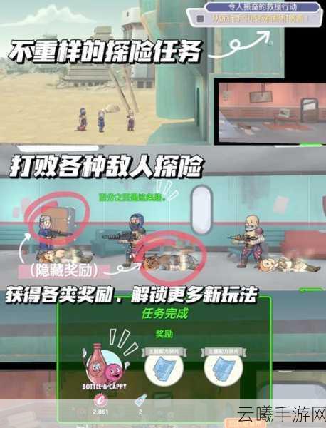 辐射守护者,逆境生存手游资讯——探索废土,了解辐射危害下的生存智慧