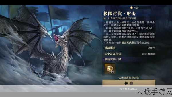 猎魂觉醒50级战刀选择,一斩锋芒还是淬火重生?深度解析与趣味玩法揭秘