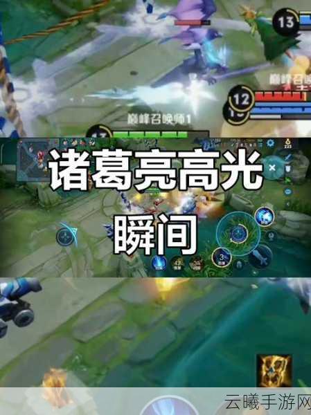 王者荣耀荣耀时刻,记录你的辉煌瞬间,探索更多趣味玩法!