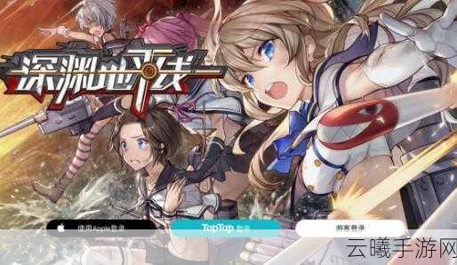 深渊地平线遗传因子碎片获取攻略及趣味玩法揭秘