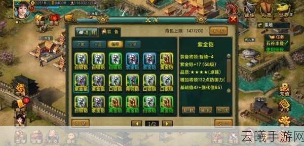帝王三国出师刷金榜全攻略，解锁霸业新玩法，成就无双帝王梦