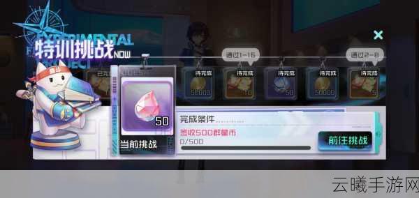 黑潮之上游戏界面功能全解析及趣味玩法揭秘