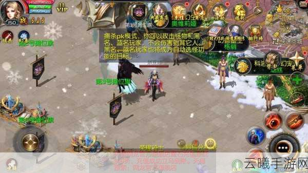 魔域口袋版七夕限定缰绳浪漫登场，坐骑染色功能华丽上线，开启奇幻冒险新篇章