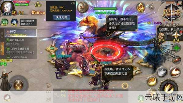 魔域口袋版七夕限定缰绳浪漫登场，坐骑染色功能华丽上线，开启奇幻冒险新篇章