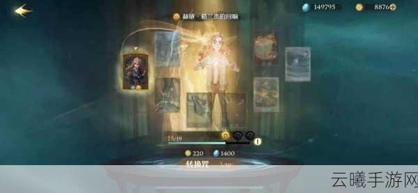 哈利波特魔法觉醒金妮回响深度解析,效果介绍与强度分析