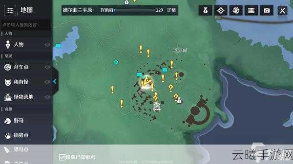 诺亚之心重要资料奇遇任务全攻略,解锁隐藏玩法,探索无限可能!