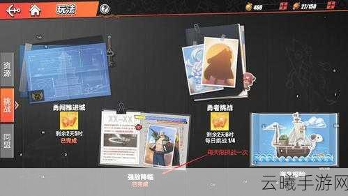 航海王热血航线铁桶王国强敌挑战全攻略,探索与战斗的双重盛宴