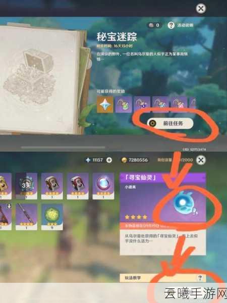 原神降灵密室深度攻略，解谜与逃脱的奇幻之旅