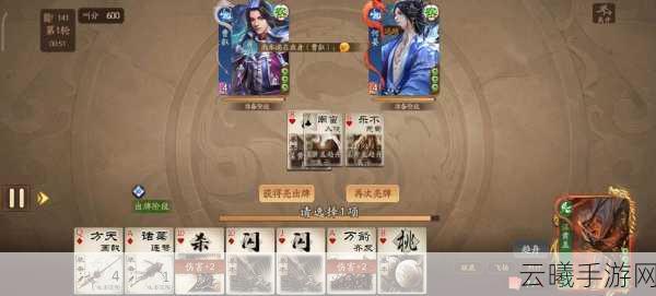 三国杀一将成名新玩法揭秘,将星加将魂,策略与收集的极致碰撞!