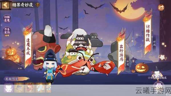 阴阳师新络妇,神秘式神开启奇幻冒险新篇章