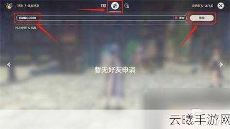 原神无法进入好友世界?全面解决方案及趣味玩法揭秘