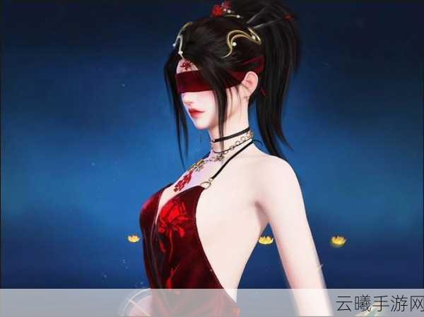 永劫无间手游深度解析，宁红夜眼罩摘除秘籍及趣味玩法大揭秘