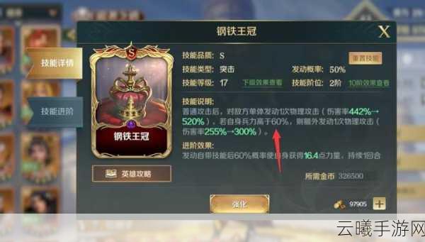 文明征途,深度揭秘爆头队阵容构建与策略玩法