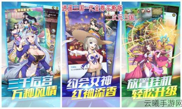 威世智震撼宣布，最终幻想联动手游2025年燃情发售！