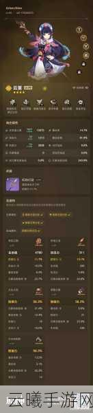 原神虹的行迹突破材料全解析及趣味玩法揭秘
