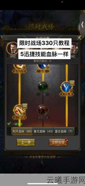 一刀传世角色删除教程及趣味玩法深度解析