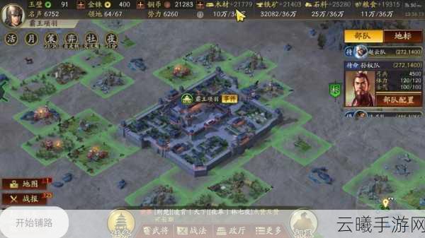 三国志战略版士气恢复全解析，从0到100的征途需多久？