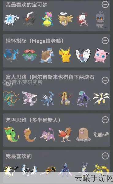 宝可梦大探险鬼斯获取全攻略,精灵技能与食谱秘籍大公开