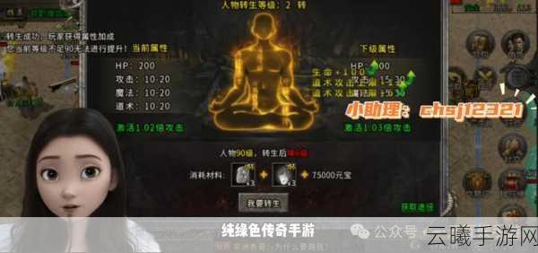 魔兽世界手游版发光碎片之谜任务流程全揭秘，探索未知，点亮传奇！