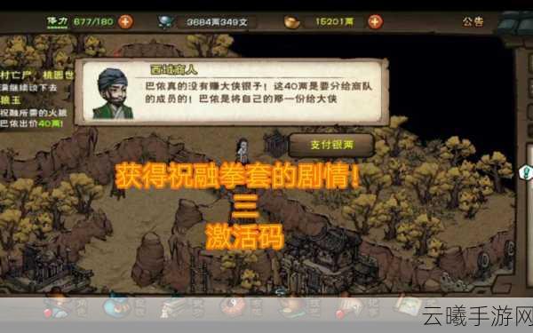烟雨江湖60级橙色刀获取攻略及趣味玩法介绍