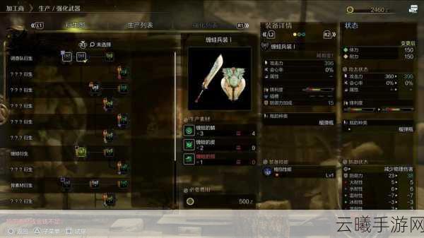 怪物猎人世界耐雷衣装解锁全攻略,探索与狩猎的双重乐趣