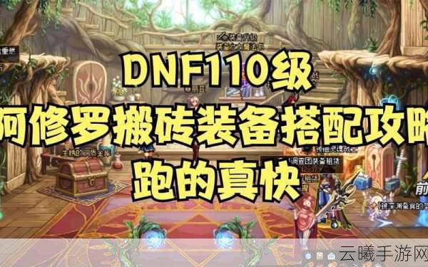DNF手游天帝玩家独门秘籍,狗眼换结晶,深渊再探宝!