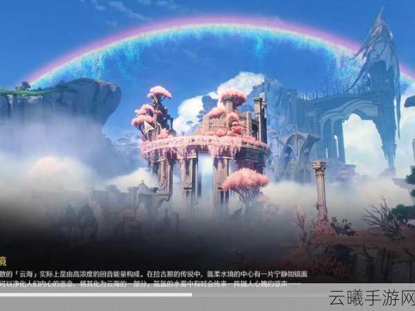 海洋之心手游震撼发布,集RPG大成,融合塞尔达与巫师精华