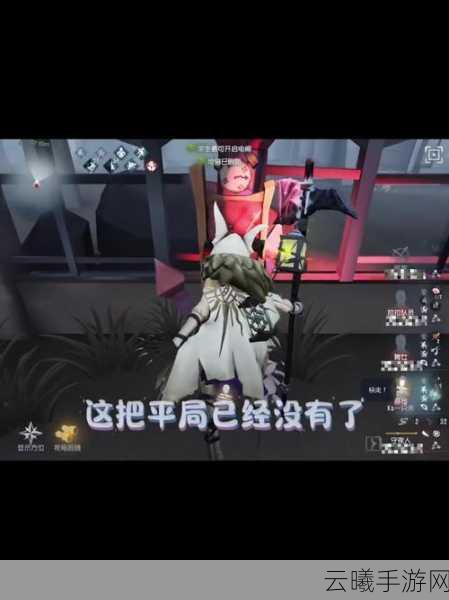 第五人格调香师遛鬼技巧大揭秘,香水幻影,智斗监管者