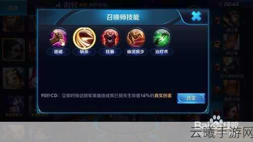 王者荣耀荆轲团战玩法及出装深度剖析,刺客之王的华丽收割