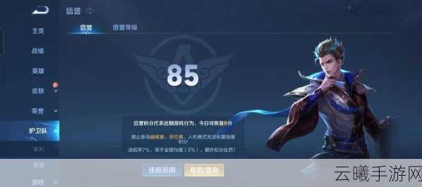 王者荣耀深度攻略,如何精准掌控女神雅典娜,主宰战场荣耀?