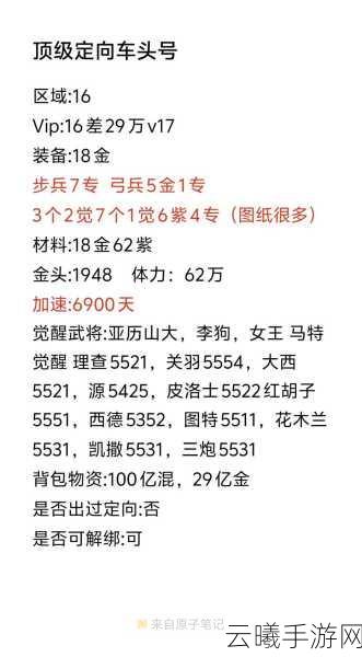万国觉醒击杀分计算方式及趣味玩法揭秘